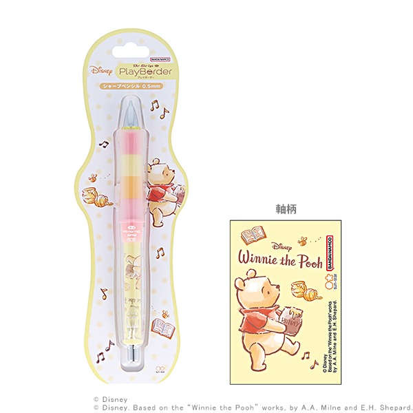 디즈니 파이롯트 닥터그립 CL 플레이보더 흔들 샤프 0.5mm : 곰돌이푸 음표샐러드마켓