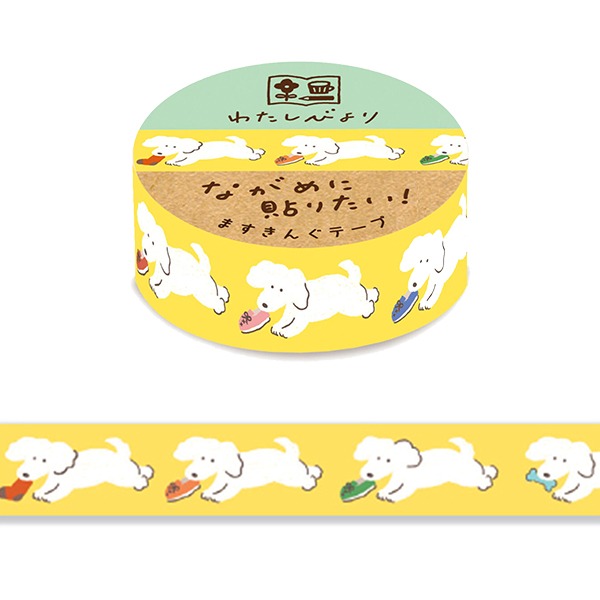 후루카와 와타시비요리 마스킹테이프 15mm : 강아지와 신발샐러드마켓