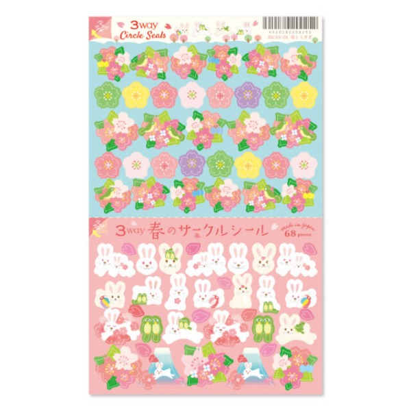 류류 3way 써클 스티커 (봄 시리즈) : 벚꽃과 토끼샐러드마켓