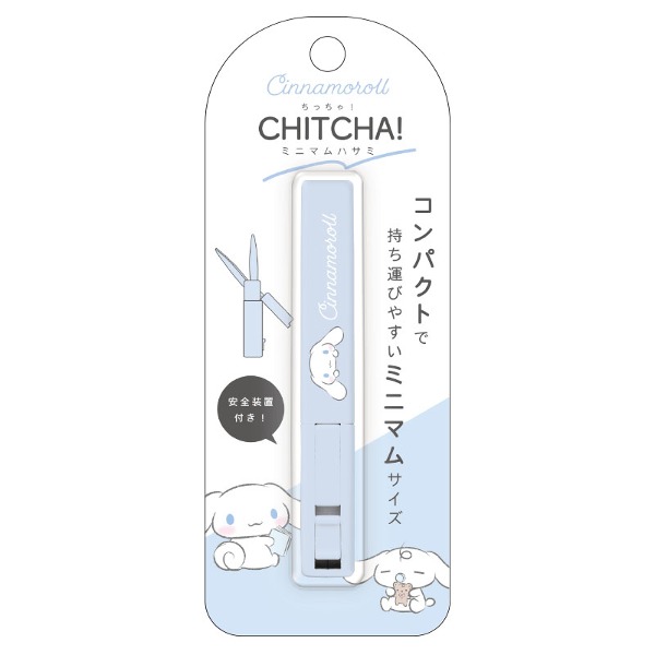 산리오 CHITCHA 휴대용 컴팩트 스틱 가위 : 시나모롤샐러드마켓