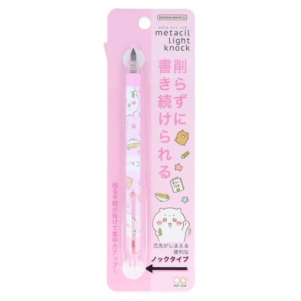 치이카와 먼작귀 메타실 라이트 노크 연필 : 화이팅 핑크샐러드마켓