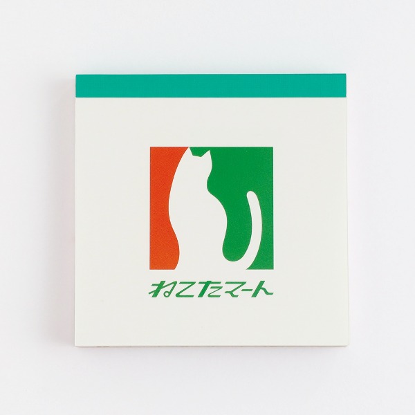 그린플래시 기시감 레트로 스퀘어 떡메모지 : 고양이 마트샐러드마켓